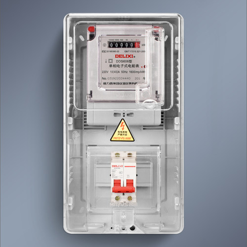 德力西220v电度表电子电表智能家用单相电表箱电能表出租房20A40A