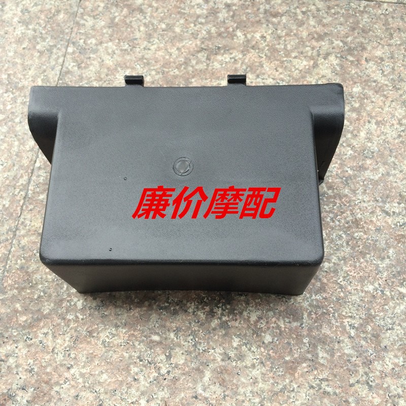 摩托车  电瓶车 配件 马杰斯特  T3 T8 T9   电瓶盖