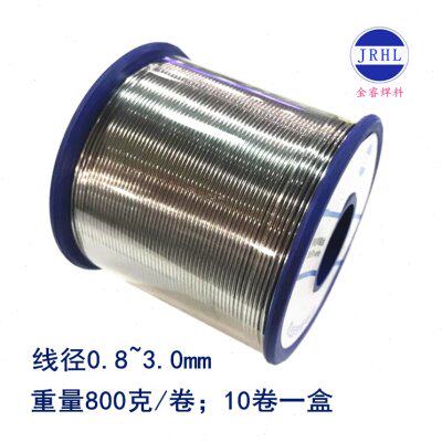 焊锡线1.0mm/25度有铅焊锡丝0.8mm Sn25Pb75锡线825含铅焊丝800克