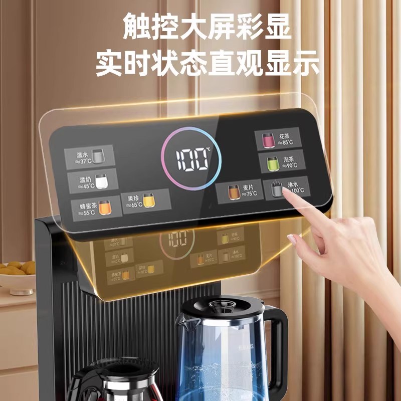 智能饮水机家用下置水桶冷热多功能自动桶装水茶吧机2025款
