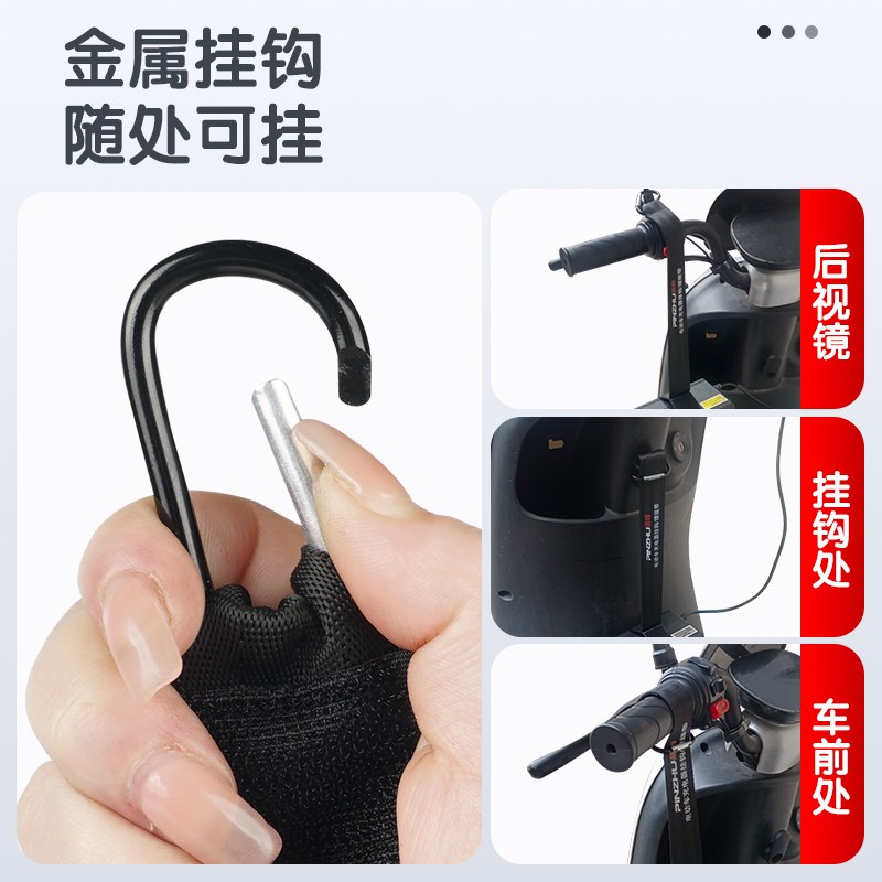 电动车充电器挂钩收纳挂钩金属挂钩魔术贴固定防水多功能挂钩神器