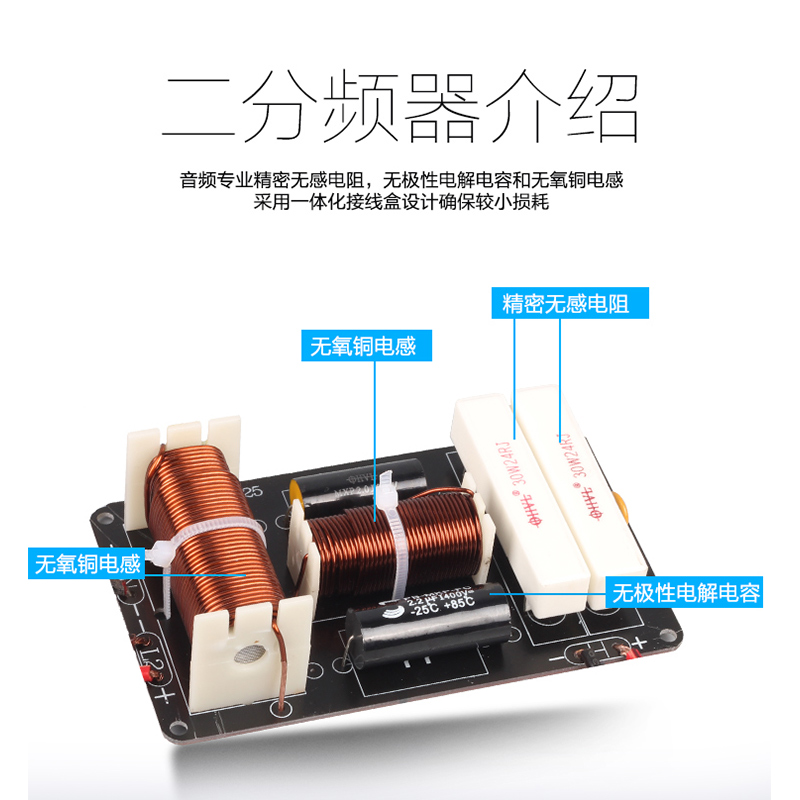大功率分频器单 双12 15寸 44 75芯190 220低音 卡包专业演出音箱