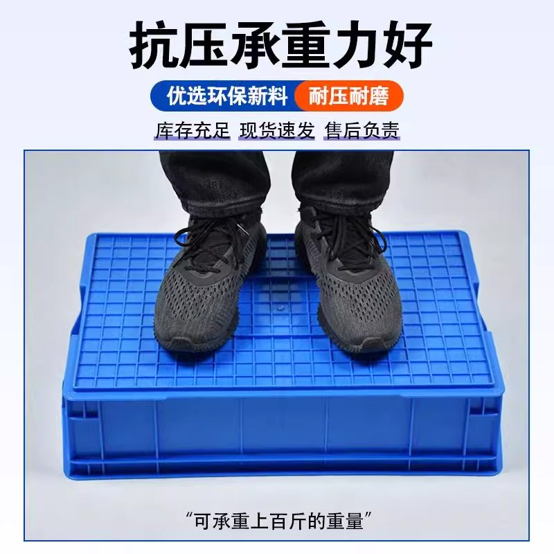 长方形周转箱螺丝收纳加厚塑料分类分格箱汽修五金工具放置储物盒