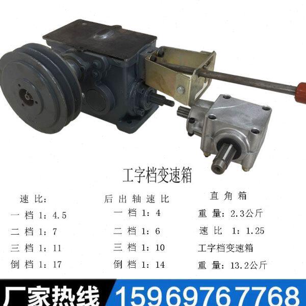 小型微耕机变速箱 传动换向齿轮箱 农机减速变速箱农机配件
