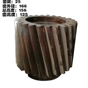 齐齐哈尔CA5116E机床配件斜齿轮Z23Z25外径166L156