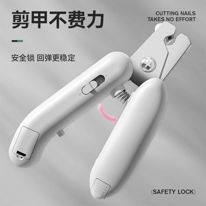 猫咪指甲剪狗狗剪甲神器宠物新手专用防抓剪血线带灯指甲钳磨甲器