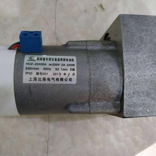 HDZ-22408C交直流两用电动机