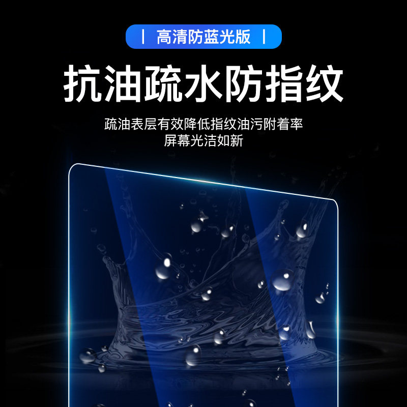适用于特斯拉MODEL3/Y/S/X导航钢化膜改装车内装饰丫配件驾驶神器