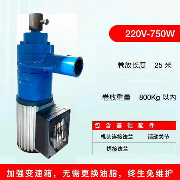 750瓦220/380蔬菜养殖大棚新款侧置电动自动卷帘机带限位器包邮