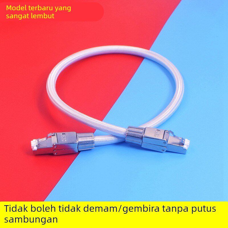 优选推荐旗舰HIFI纯银网线CAT 6/7/8类千兆音频线RJ45 LAN信号线