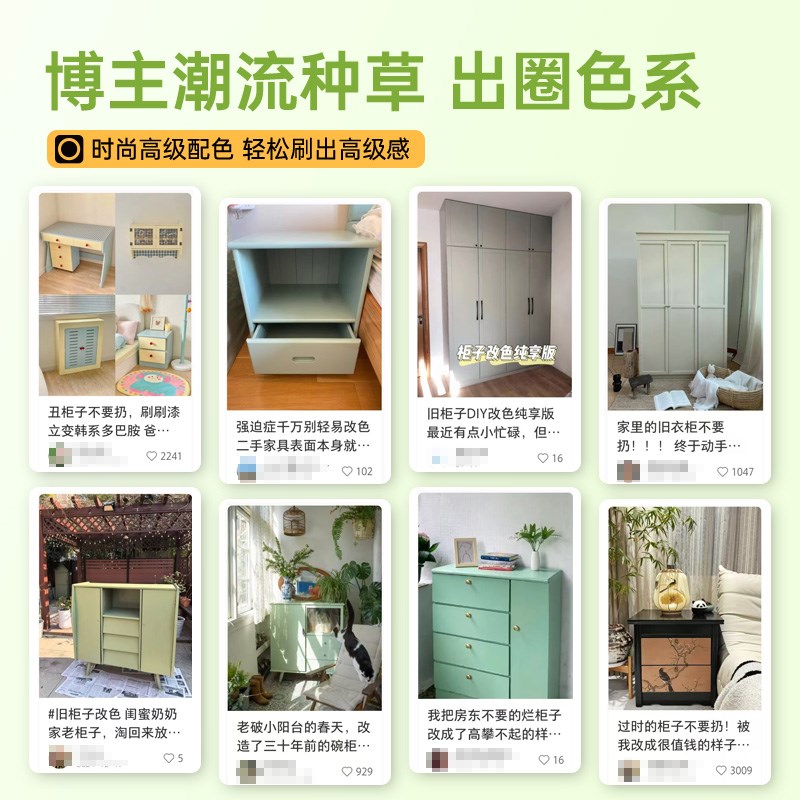 水性环保自喷漆颜色大全木器漆家具改色手摇室内环保油漆翻新修补