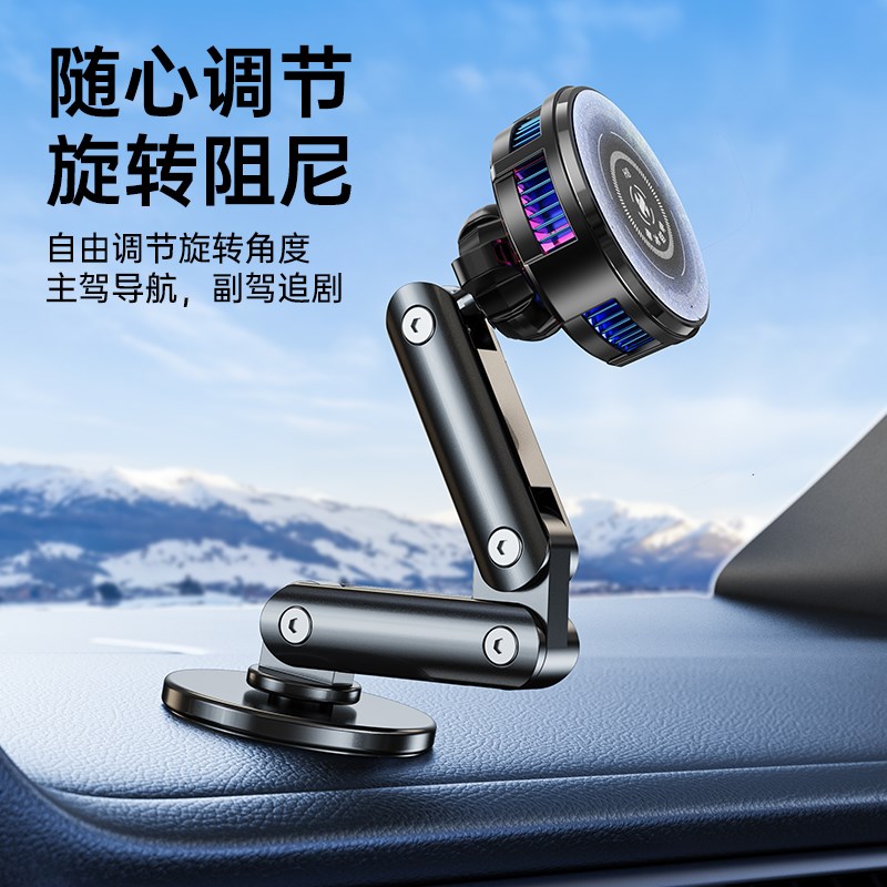 新款H8A车载手机支架散热器一体半导体制冷降温神器汽车用导航mag