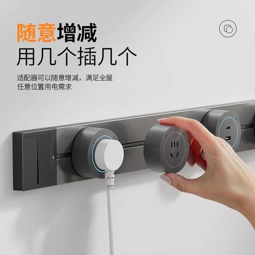 美式英标可移动导轨道插座排插13A英式国际万能多功能新加坡香港