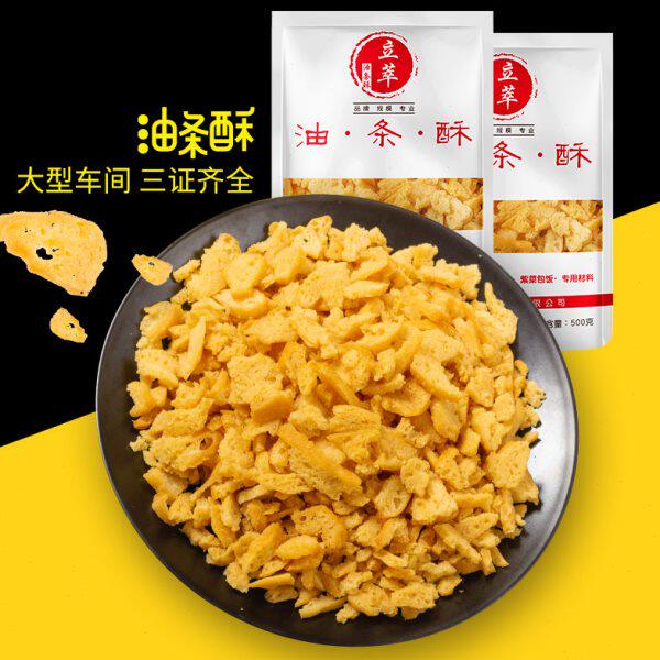 包邮寿司薄脆台湾饭团材料立萃老油条酥脆皮旺角过路棒粢饭团20斤