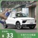 爱驰U5冰川白色专车专色定制自喷漆补漆笔划伤划痕漏底漆修复神器