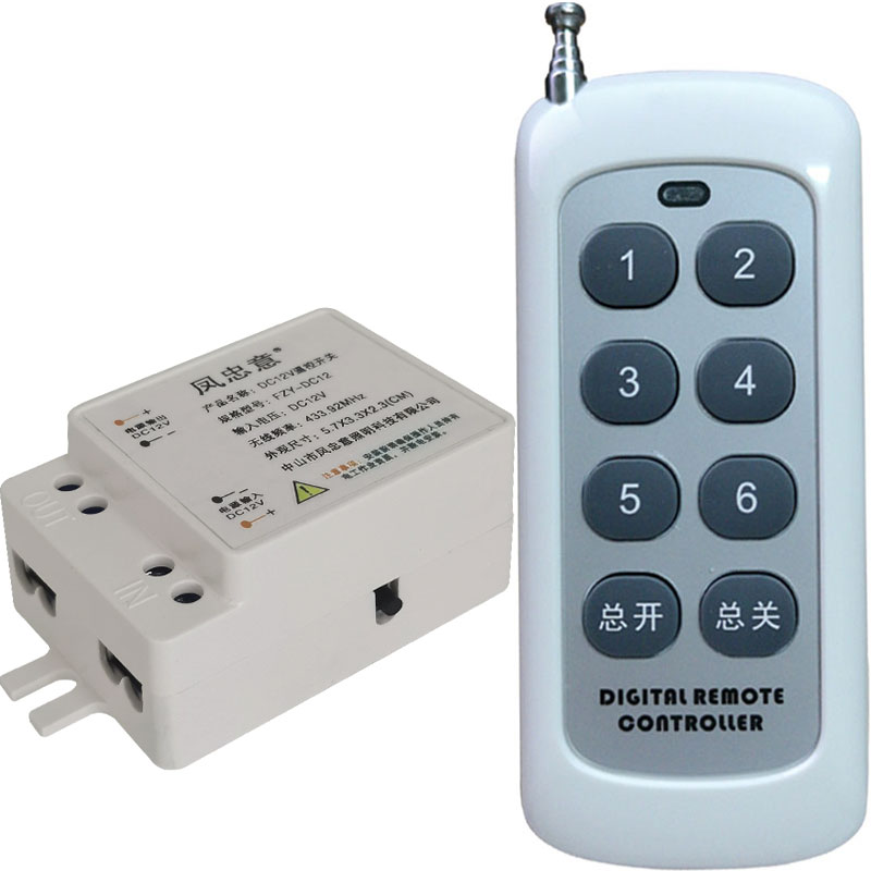 遥控开关12v电瓶通断电动门24v无线控制器直流门禁电磁锁喇叭灯具