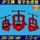 卡管器15 沪工牌管子台虎钳龙门钳 165mm6寸高碳钢卡管钳