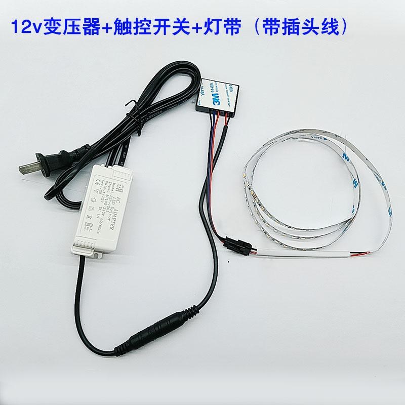 12v智能卫浴镜理发全身镜化妆镜子LED软灯带自粘触摸感应开关灯条