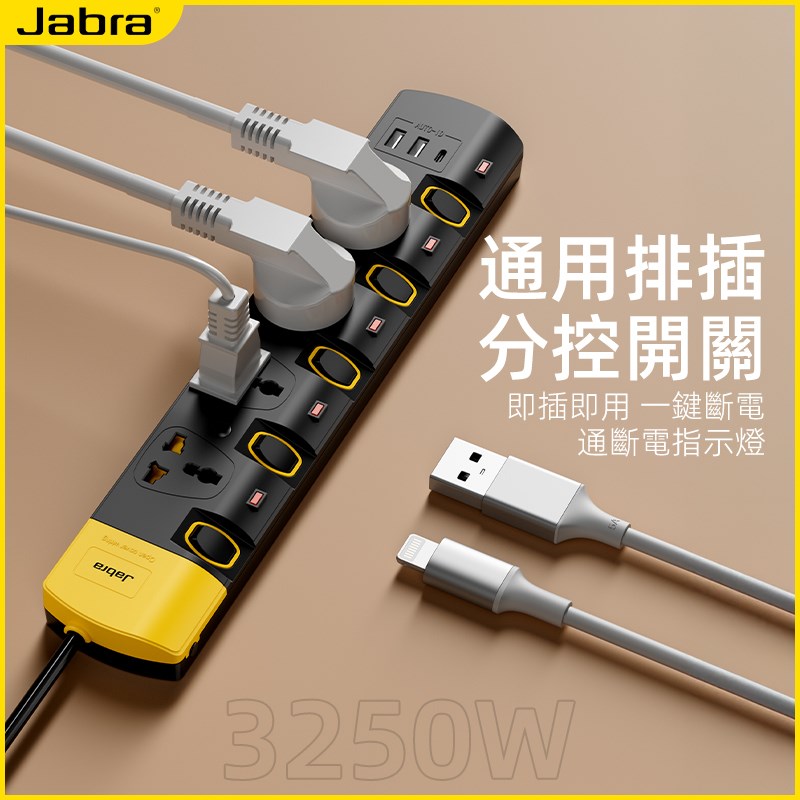 英式多功能电源插座大功率英标13A带USB 接口港版英规通用插线板