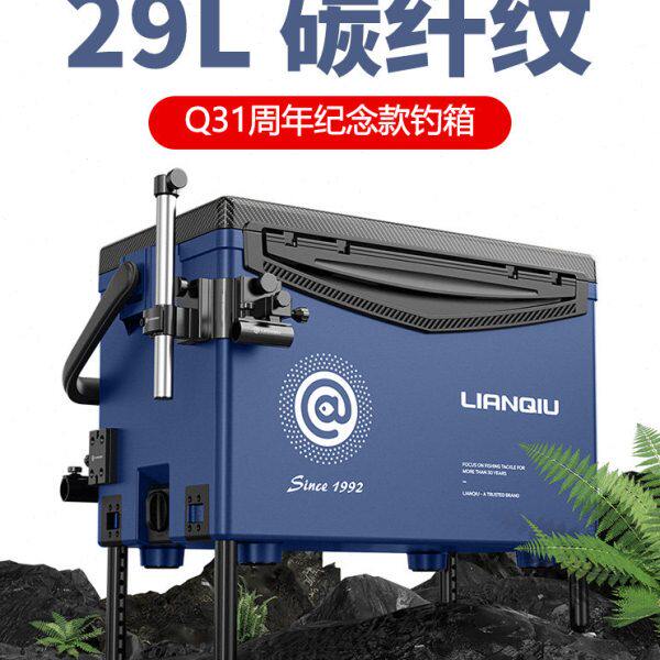 连球新款竞技钓箱2023超轻多功能全套钓鱼箱29L升黑坑台钓箱轻便