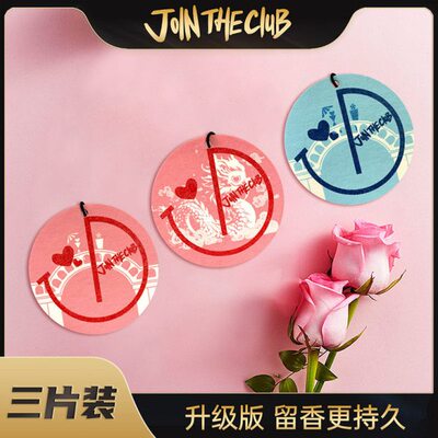 JoinTheClub升级版玫瑰之恋车载香薰片持久留香汽车用品3片装