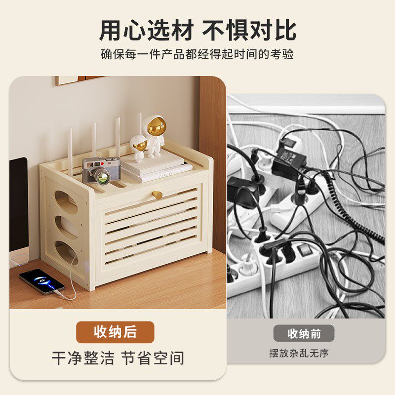 wifi路由器收纳盒客厅多媒体机上盒遮挡箱网路线 线插排落地装饰