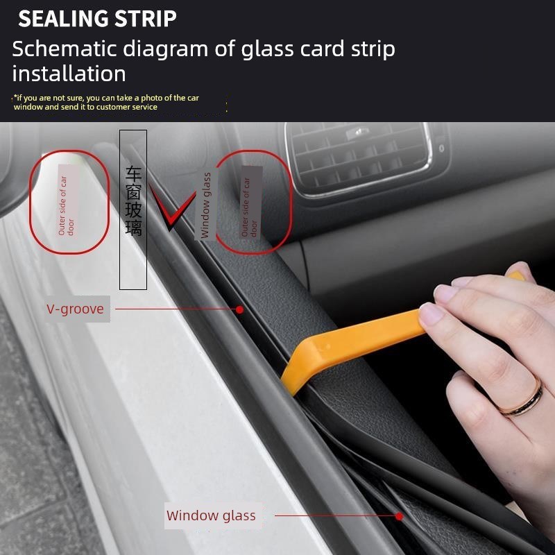 车窗密封条汽车玻璃胶条内压条窗户升降车门震动异响隔音