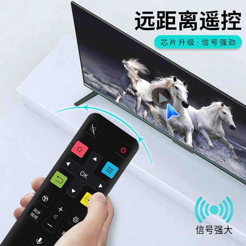 适用TCL电视遥控器 家庭高清智能液晶TCL电视机RC07DC11 DC12万能