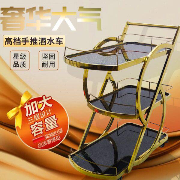 加厚不锈钢餐车豪华商用手推车三层高档酒店餐厅KTV移动茶水车