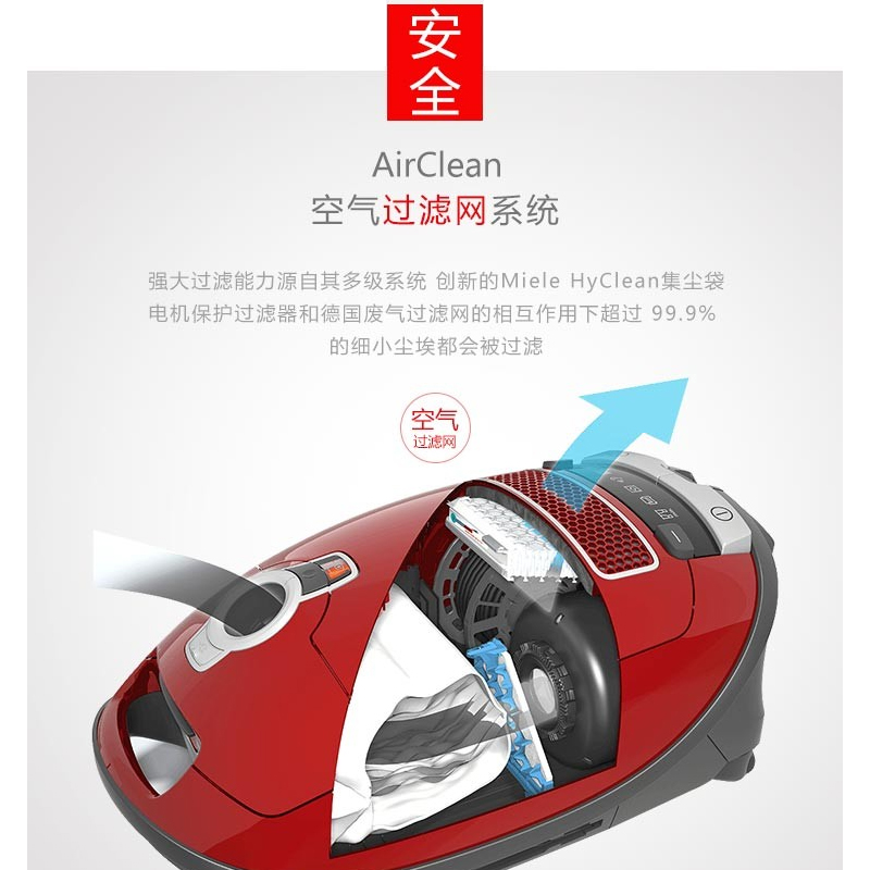 进口miele美诺吸尘器家用商用大吸力超静音手持宠物毛发C3/C1卧式