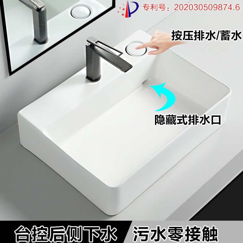 台上盆隐藏式侧边下水台控洗手盆家用洗脸池搓衣盆陶瓷盆靠后排水