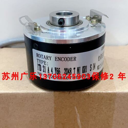 EIL580-TT14.5PQ.01024.B  HOG11 DN1024 I-HTL 编码器