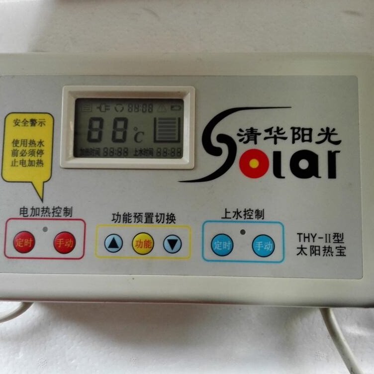 清华阳光太阳能控制器牛牌控制器阳光浴宝THY-11型热宝原厂配件