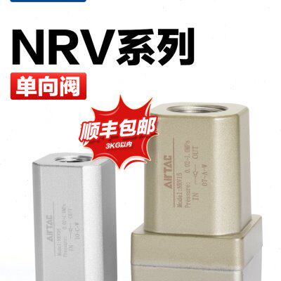 亚德客气动气管单向阀止回阀NRV 06 08 10 15 20 25逆流阀止逆阀