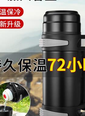 保温杯超大容量304不锈钢热水壶保冰两用2000ml便携3升5户外1500