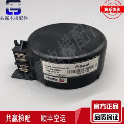 艾默生变频器ES/SP专用滤波器电抗器NORATEIUKLTD P/N TI-0131045