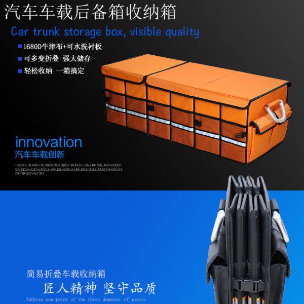 炭老大车载收纳箱SUV后备箱储物箱户外可折叠整理箱用品大全实用