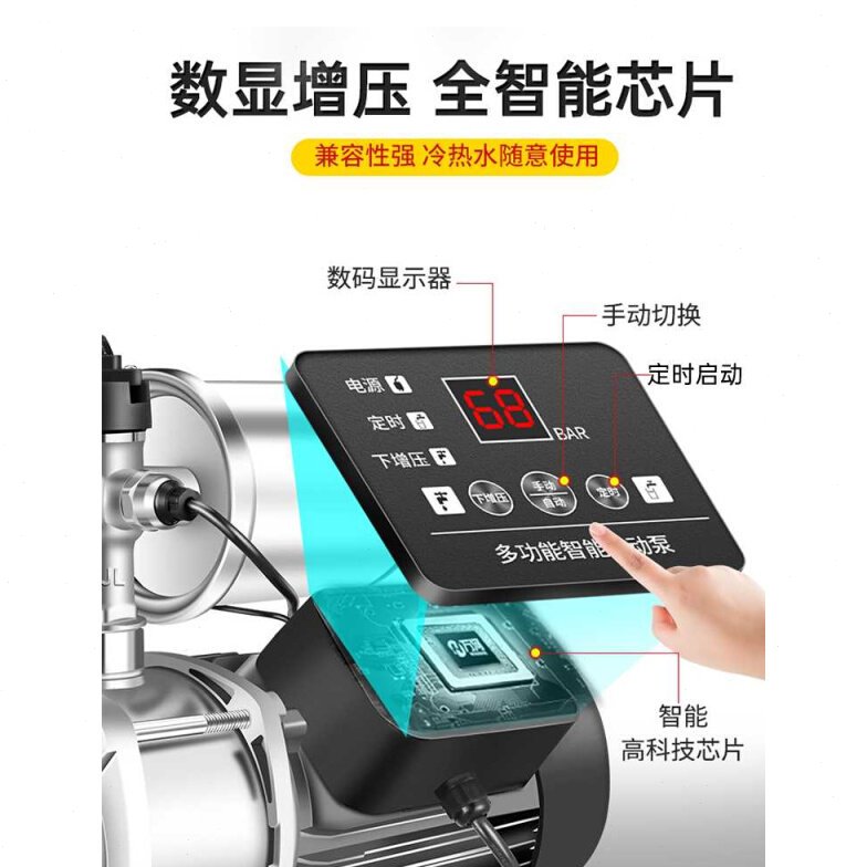 增压泵大功率家用变频全自动静音自来水管道加压喷射泵水井自吸泵
