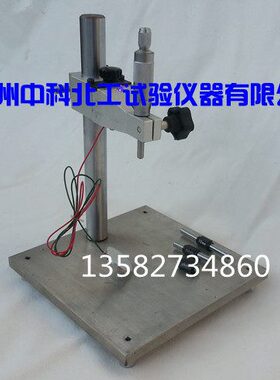 GBT6342-1996保温板测厚仪 板尺寸稳定性测定仪 板式测厚仪
