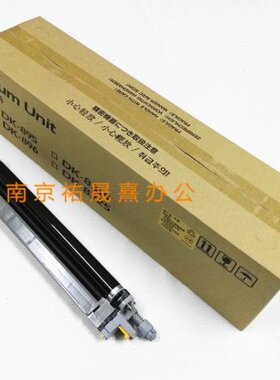 原装京瓷 8024 8520 8025 8525 8020 896鼓组件 感光鼓 套鼓 硒鼓