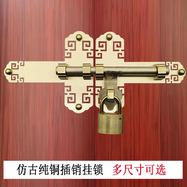 纯铜插销中式大门锁扣搭扣庭院户外仿古木门栓挂锁老式明装铜门闩