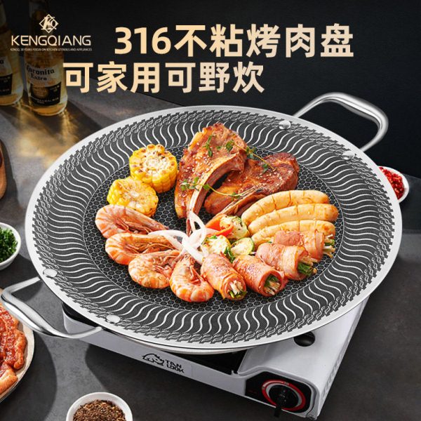 铿锵烤肉盘不锈钢户外露营卡式炉电陶电磁炉专用烤盘家用烧烤盘
