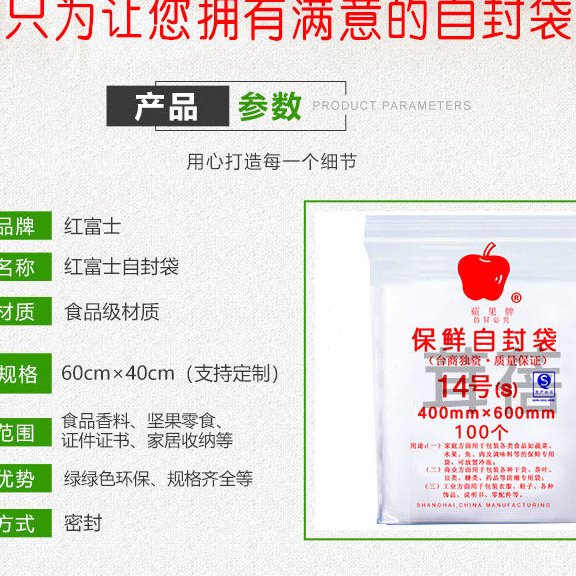 14号特加厚自封夹链自封袋密封袋超大超厚防水防尘塑料袋定制印字