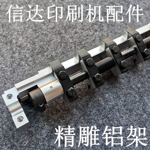 海德堡GTO52牙排海德堡收纸牙排海德堡GTO46收纸牙排叼纸咬牙牙排