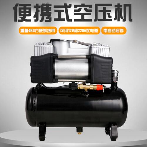 小型空压机便携无油低噪气泵迷你220v车载12v汽车喷漆空气储气罐