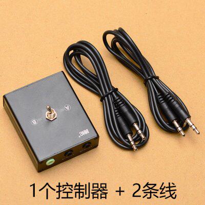 无损音质 金属外壳 2进1出音频切换器转换器分配器 二进一出 带线