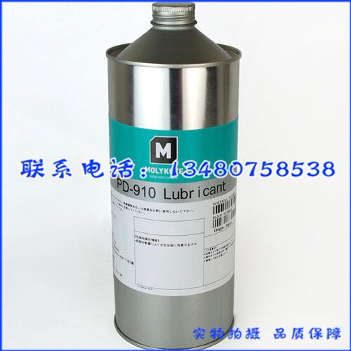 道康宁摩力克PD-910精密电子塑料橡胶降噪薄膜干膜润滑剂干性皮膜