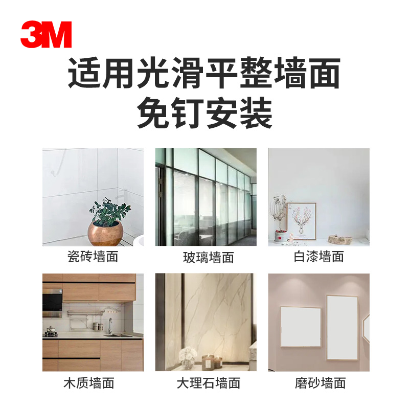 排插固定器无g痕自粘壁挂插座收纳延长线免打孔黏贴置物架贴片