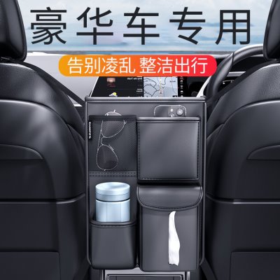 高端汽车扶手箱收纳袋车载座椅中间后座置物挂袋多功能储物网兜