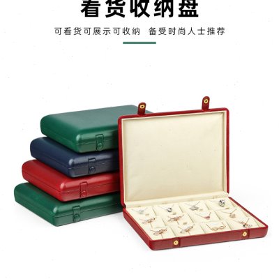 项链收纳盒小精致高档珠宝看货盘单排扣pu皮大容量戒指手链展示盒
